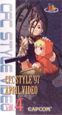 CFC Style '97 April, Video vol.4 (VHS) Box Art