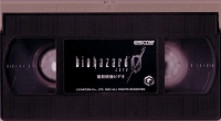 Biohazard 0 Saishin Eizou Video (VHS) Box Art