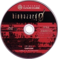 Biohazard 0 Tentou-you DVD (DVD) Box Art