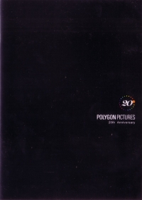 Polygon Pictures 20th Anniversary (DVD) Box Art