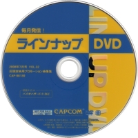 Lineup DVD Vol.32 (DVD) Box Art