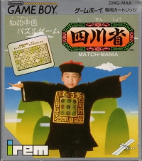 Shisenshou: Match-Mania Box Art