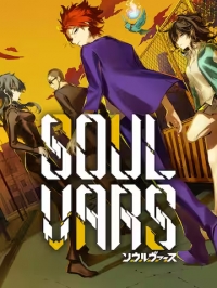 Soulvars Box Art