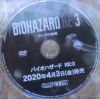 Biohazard RE:3 (DVD) Box Art