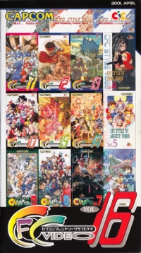 Capcom Friendly Club Video Vol. 16 (VHS) Box Art