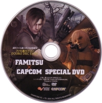 Famitsu x Capcom Special DVD (DVD) Box Art