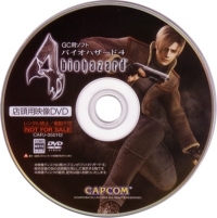 Biohazard 4 Tentou-you Eizou DVD (DVD) Box Art