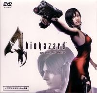 Biohazard 4: The Promotion DVD (DVD) Box Art