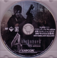 Biohazard 4: Wii Edition Tentou Promotion DVD (DVD) Box Art