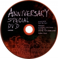 Anniversary Special DVD (DVD) Box Art