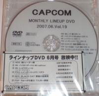 Capcom Monthly Lineup DVD 2007.06.Vol.19 (DVD) Box Art