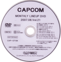 Capcom Monthly Lineup DVD 2007.08.Vol.21 (DVD) Box Art