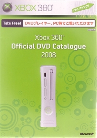 Xbox 360 Official DVD Catalogue 2008 (DVD) Box Art