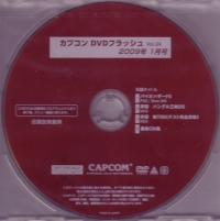 Capcom DVD Flash Vol.34 (DVD) Box Art