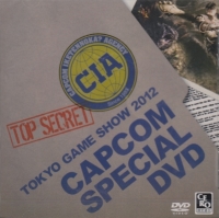 Tokyo Game Show 2012 Capcom Special DVD (DVD) Box Art