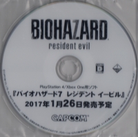 Biohazard 7: Resident Evil (DVD) Box Art