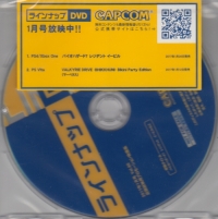 Lineup DVD Vol.86 (DVD) Box Art