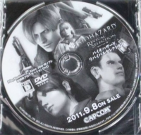 Biohazard: Revival Selection (DVD) Box Art
