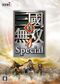 Shin Sangoku Musou 4 Special Box Art