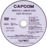 Capcom Monthly Lineup DVD 2007.09.Vol.22 (DVD) Box Art