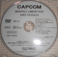 Capcom Monthly Lineup DVD 2007.10.Vol.23 (DVD) Box Art