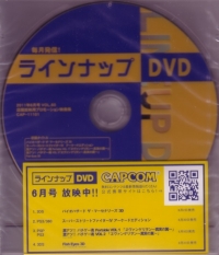 Lineup DVD Vol.60 (DVD) Box Art