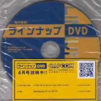 Lineup DVD Vol.67 (DVD) Box Art