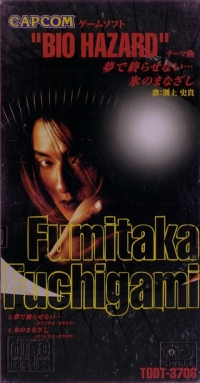 Fuchigami Fumitaka / Yume de Owarasenai... Box Art