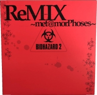 Biohazard 2 Remix: Metamorphoses (CPLA-1001 / Mihonhin) Box Art