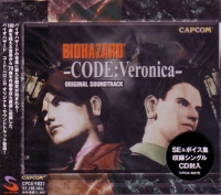 Biohazard Code: Veronica Original Soundtrack Box Art