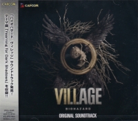 Biohazard Village Original Soundtrack Box Art