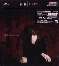 Law's / Kiyoharu (AVCD 31691/B) Box Art