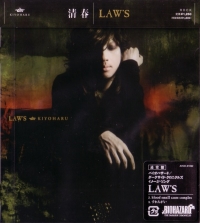 Law's / Kiyoharu (AVCD 31692) Box Art