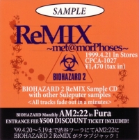 Biohazard 2 Remix Sample CD with Other Suleputer Samples Box Art
