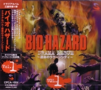 Bio Hazard Drama Album: Unmei no Raccoon City Vol.1 Box Art