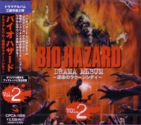 Bio Hazard Drama Album: Unmei no Raccoon City Vol.2 Box Art