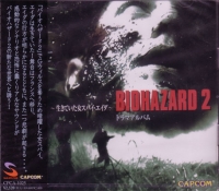 Biohazard 2 Drama Album: Ikiteita Onna Spy Ada Box Art