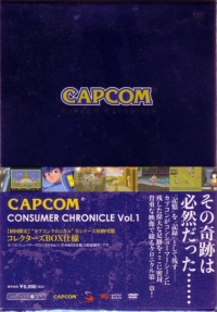 Capcom Consumer Chronicle Vol.1 (DVD) Box Art