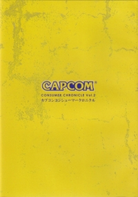 Capcom Consumer Chronicle Vol.2 (DVD) Box Art