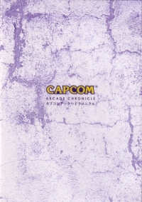 Capcom Arcade Chronicle (DVD) Box Art