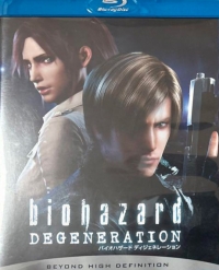Biohazard: Degeneration (BD) Box Art