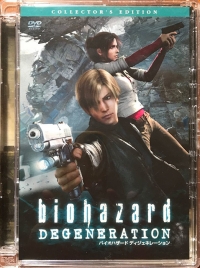 Biohazard: Degeneration - Collector's Edition (DVD) Box Art