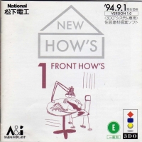 New How's 1:  Front How's Box Art