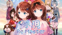 YumeUtsutsu Re:Master Box Art