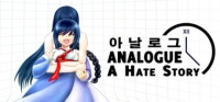 Analogue: A Hate Story Box Art