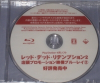 Red Dead Redemption 2 Tentou Promotion Eizou Blu-ray 2 (BD) Box Art