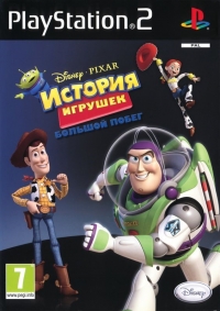 Disney/Pixar Toy Story 3 [RU] Box Art