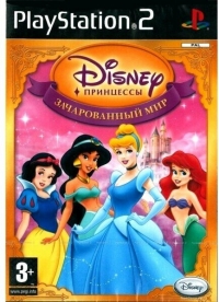 Disney Princess: Enchanted Journey [RU] Box Art