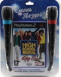 Disney High School Musical: Sing It! (blister) [RU] Box Art