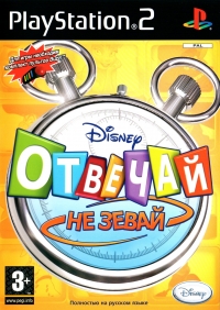 Disney Think Fast [RU] Box Art